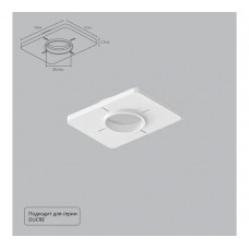 Закладная для монтажа светильников ARTE LAMP DUCRE в натяжной потолок, A809001