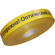 Лента сигнальная предупредительная Промрукав ЛСО-40 40 мм, 500 м, "Осторожно Оптический кабель", желтая, 1 шт. PR08.3846