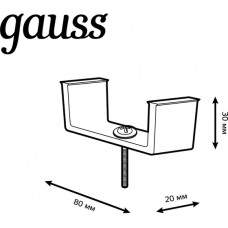 Монтажный кронштейн GAUSS для встраиваемого шинопровода 1/100 TR147