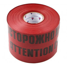 Сигнальная лента с логотипом Осторожно кабель Протэкт 150мм, 100 п.м. красно-черная ЛСЭ-150/100 кр/ч