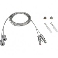 Подвес Arlight SL-ARC 2x4m Set 027847