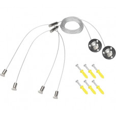 Подвес Arlight LINE-6070 2x4m Set 1компл 056258