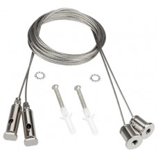 Подвес Arlight SL-LINE-4050-3L 2x2m Set 1компл 044679