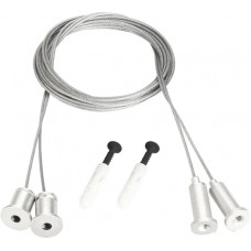 Подвес Arlight MOONLIGHT-HR-LIFT-D25 White, 1 комплект 048369