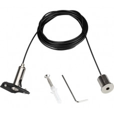 Подвес Arlight MAG-HANG-25-L3000 033252