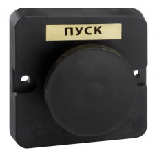 Пост кнопочный ПКЕ 112-1-У3-IP40-КЭАЗ (черный гриб) 20 шт 150730