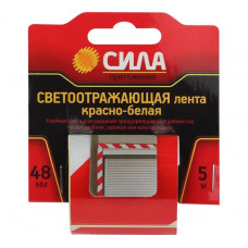Светоотражающая лента СИЛА STRT548RW 5 м х 48 мм, красно-белая, блистер 24/120/2400 Б0048521