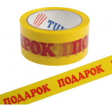 Клейкая лента ТУНДРА ПОДАРОК, 45 мкм, 48 мм х 60 м 9144912