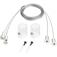 Подвес Arlight MOONLIGHT-HR-LIFT-SIDE-VR-D25 White, 1 комплект 048372