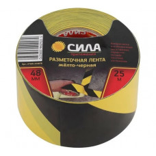 Разметочная самоклеящаяся лента СИЛА STHW2548YB 25м x 48 мм x 0.15 мм, желто-черная 24/72/1728 Б0048520