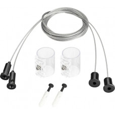 Подвес Arlight MOONLIGHT-HR-LIFT-SIDE-VR-D25-0080 Black, 1 комплект 048390
