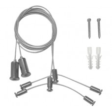 Подвес Arlight ARH-2x1m Set 027926
