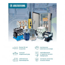 Контактор электромагнитный Электротехник 3RT1034-1AP00, 3-полюса, 32A, AC-3, 15кВт/400V, 230V AC, 50/60Гц, типоразмер S2, винтовые клеммы, IP20, ET014593