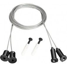 Подвес Arlight MOONLIGHT-HR-LIFT-D25 Black, 1 комплект 048370