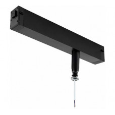 Крепление для спотов EKS COLIBRI ART черное, 220х25х100мм, 0У-00001556