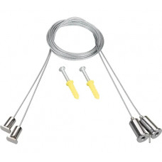 Подвес Arlight LINE-5050-DUAL 2x2m Set 1компл 047516