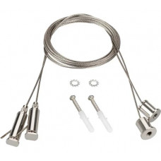 Подвес Arlight ROUND-D40 2x2m Set 1компл 044521