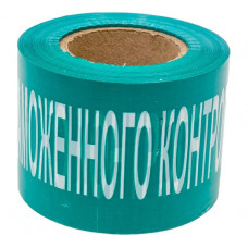 Оградительная лента UVE "Зона таможенного контроля" 1731