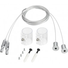 Подвес Arlight MOONLIGHT-HR-LIFT-SWING-SIDE-VR-D25, 1 комплект 049238
