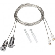 Подвес Arlight ARL 2x2m Set 1компл 050130
