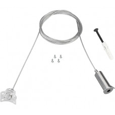 Подвес Arlight MAG-FLEX-HANG-TUBE-L2000 034072